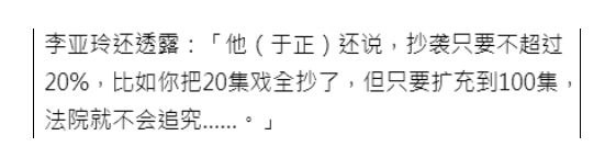 蔡徐坤,下一个“郭敬明”? 蔡徐坤,下一个“郭敬明”?