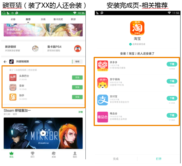 UC信息流推广-分类广告可以在哪里展示?扣费方式是什么? UC信息流推广-分类广告可以在哪里展示?扣费方式是什么?