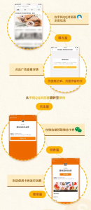 QQ浏览器广告投案例分享