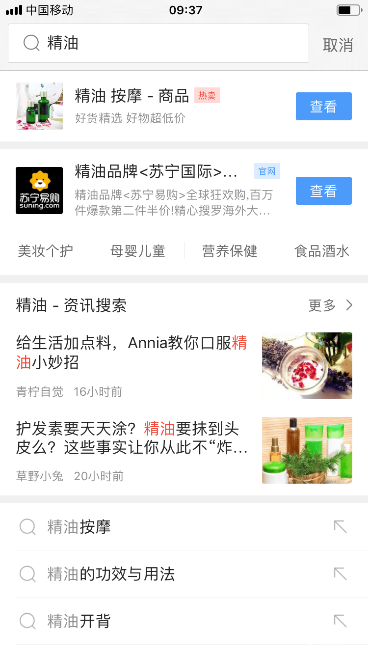 QQ浏览器广告投放样式及素材规范介绍！