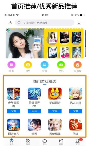 UC展示广告覆盖媒体是什么？在哪里展现？扣费方式是什么？