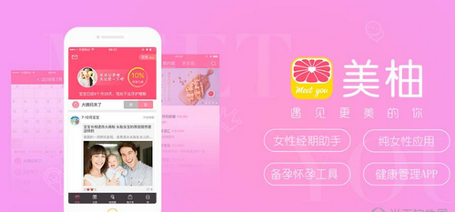 美柚广告推广好不好?美柚女性推广平台 美柚广告推广好不好?美柚女性推广平台