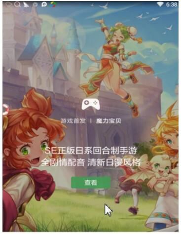 UC信息流推广-豌豆荚、PP助手开屏广告资源介绍及素材要求 UC信息流推广-豌豆荚、PP助手开屏广告资源介绍及素材要求