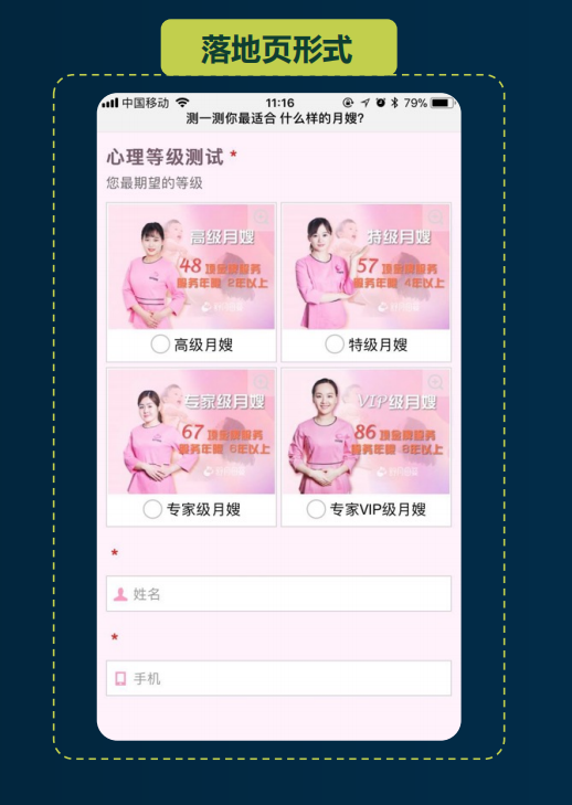 宝宝树广告推广效果如何？有没有案例啊？