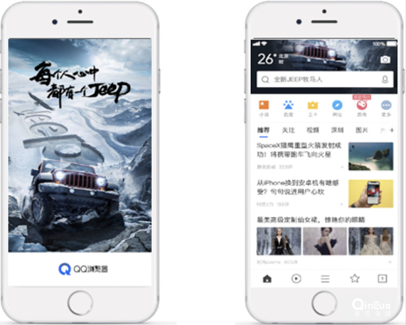 腾讯信息流与QQ浏览器广告携优质海量流量及创新玩法前来助阵