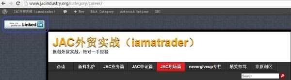 JAC实战:Linkedin社交广告入门,你想不到的都有 JAC实战:Linkedin社交广告入门,你想不到的都有