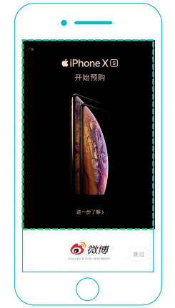 微博开机报头广告概述 微博开机报头广告概述