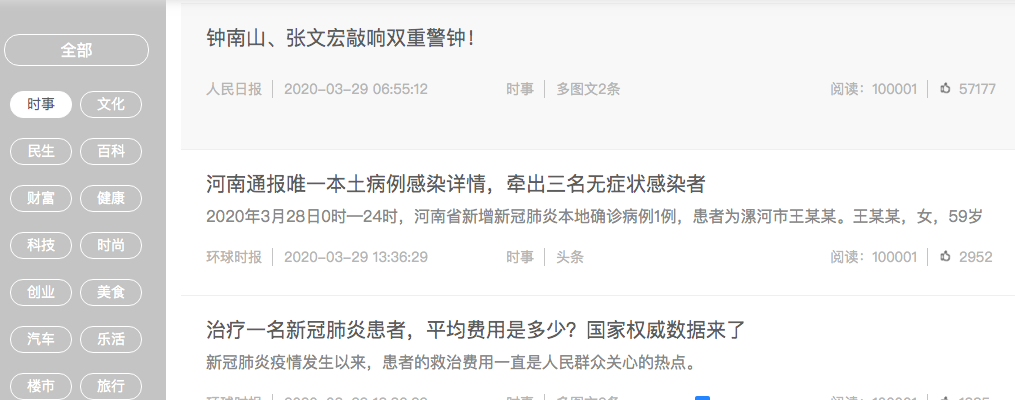 linkedin广告是如何提高APP日活的N种王炸方法! linkedin广告是如何提高APP日活的N种王炸方法!