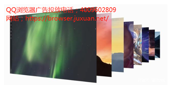 QQ浏览器推广功能齐全，性质能量高体感表现好