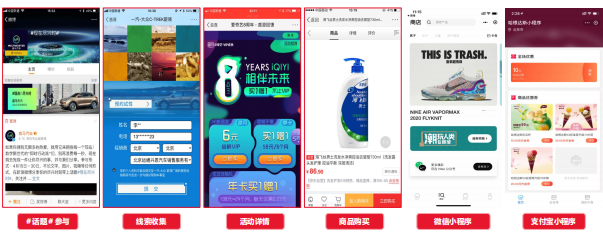 微博广告平台:品牌速递 微博广告平台:品牌速递