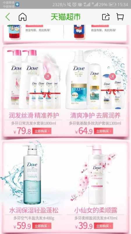 以多芬为例来看芒果TV广告推广开屏广告怎么做 以多芬为例来看芒果TV广告推广开屏广告怎么做