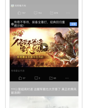 QQ浏览器广告投放是怎么显示在大众面前的 QQ浏览器广告投放是怎么显示在大众面前的