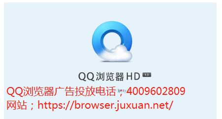 腾讯成立QQ 浏览器信息流与内容社区业务线 腾讯成立QQ 浏览器信息流与内容社区业务线