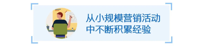 在敏捷时代，高适应力的B2B营销人是什么样子？