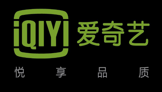 在爱奇艺做广告有什么特点?还有你必须知道的广告推广优势! 在爱奇艺做广告有什么特点?还有你必须知道的广告推广优势!