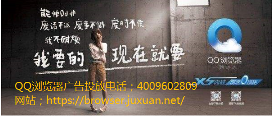 贝壳找房与QQ浏览器等多款信息流产品达成合作提供房产内容 贝壳找房与QQ浏览器等多款信息流产品达成合作提供房产内容