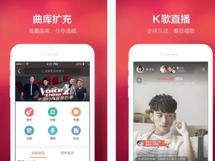 为什么你用全民k歌广告，却放弃了唱吧？