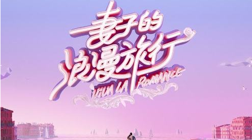 芒果tv广告投放:为何成为综艺焦虑症的贩卖机?其中缘由是怎样的? 芒果tv广告投放:为何成为综艺焦虑症的贩卖机?其中缘由是怎样的?