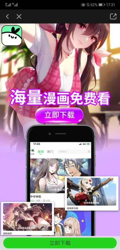 爱奇艺上面怎么投放漫画APP的广告呢?查看叭哒投放案例! 爱奇艺上面怎么投放漫画APP的广告呢?查看叭哒投放案例!