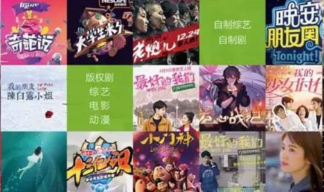 在爱奇艺做广告有什么特点?还有你必须知道的广告推广优势! 在爱奇艺做广告有什么特点?还有你必须知道的广告推广优势!