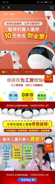 企业服务类的客户怎么通过爱奇艺广告获客呢？