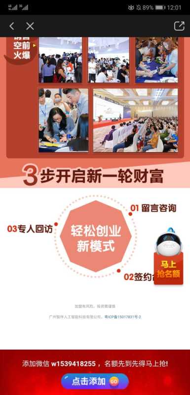 企业服务类的客户怎么通过爱奇艺广告获客呢？