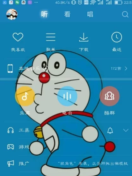 为什么你用全民k歌广告，却放弃了唱吧？