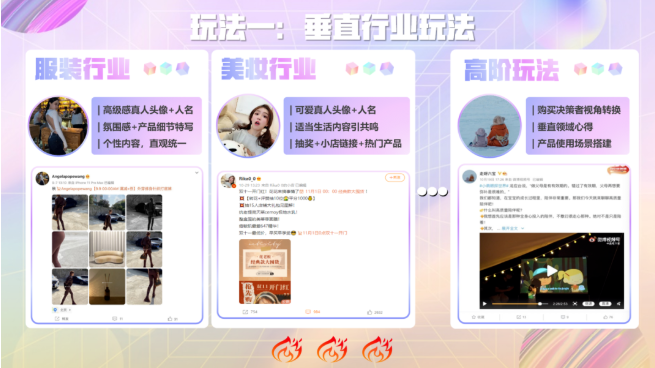 微博粉丝头条对于品牌推广的价值有哪些? 微博粉丝头条对于品牌推广的价值有哪些?