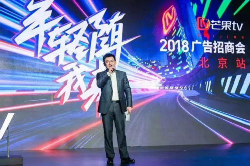 马栏山“储君甄嬛”传:芒果TV广告投放崛起的秘密! 马栏山“储君甄嬛”传:芒果TV广告投放崛起的秘密!