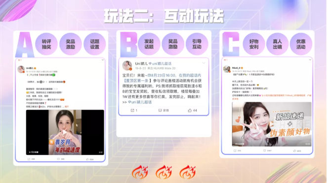 微博粉丝头条对于品牌推广的价值有哪些? 微博粉丝头条对于品牌推广的价值有哪些?