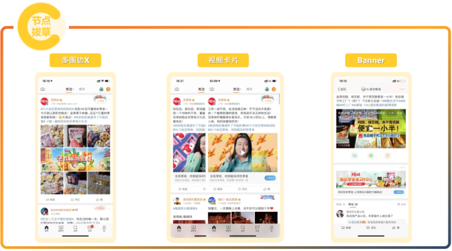 零食行业是如何在微博进行精准推广的? 零食行业是如何在微博进行精准推广的?