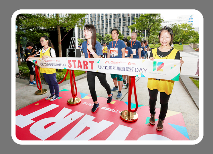 茶叶怎么在UC信息流推广以及UC开户的企业文化