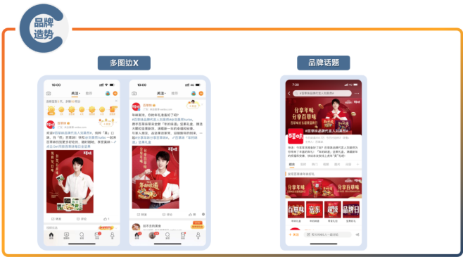 零食行业是如何在微博进行精准推广的? 零食行业是如何在微博进行精准推广的?