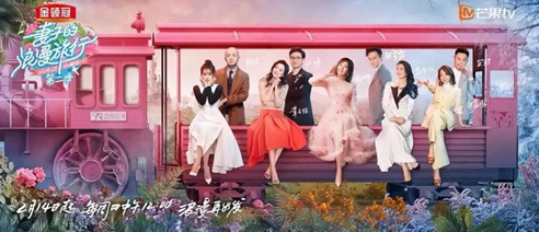 芒果TV广告投放——让广告从品牌内容来打动用户! 芒果TV广告投放——让广告从品牌内容来打动用户!