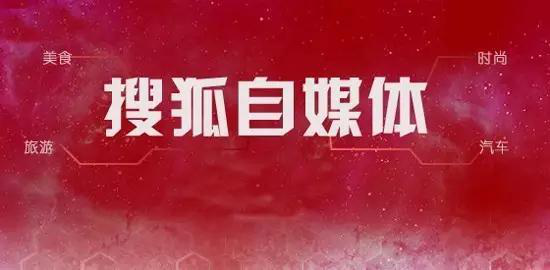 一点资讯信息流广告六大自媒体号运营方法