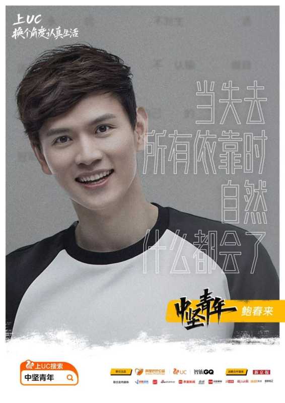 uc广告投放背负压力太大的文章火了洋洋洒洒几千字