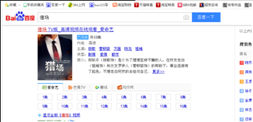 爱奇艺广告的优质空间来源于哪里呢？爱奇艺是如何投放视频广告？