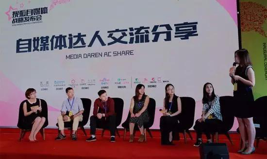 一点资讯信息流广告六大自媒体号运营方法