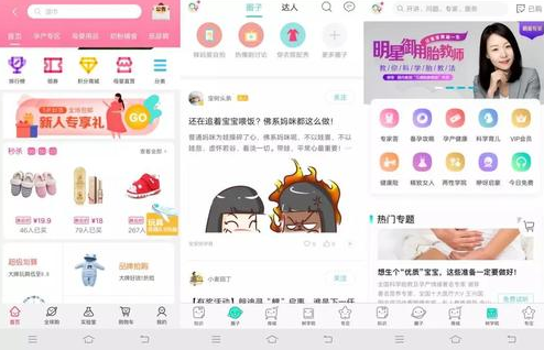 宝宝树平台官网多维度发展平台业务以进行市场拓展 宝宝树平台官网多维度发展平台业务以进行市场拓展