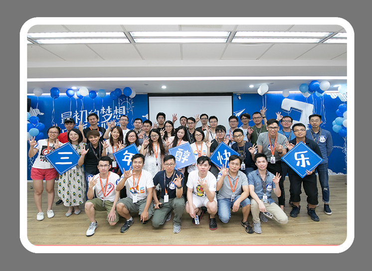 茶叶怎么在UC信息流推广以及UC开户的企业文化