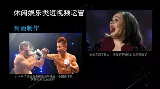 一点资讯短视频推广思路 一点资讯短视频推广思路