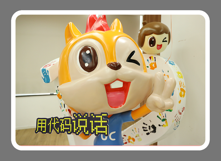 茶叶怎么在UC信息流推广以及UC开户的企业文化