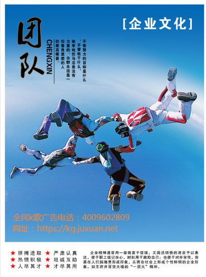 全民K歌广告称用户达4.6亿公布泛音乐生态圈规划 全民K歌广告称用户达4.6亿公布泛音乐生态圈规划