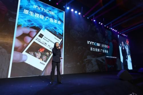 inmobi广告平台有多少用户？