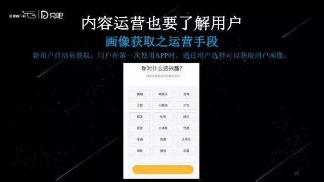 一点资讯短视频推广思路 一点资讯短视频推广思路