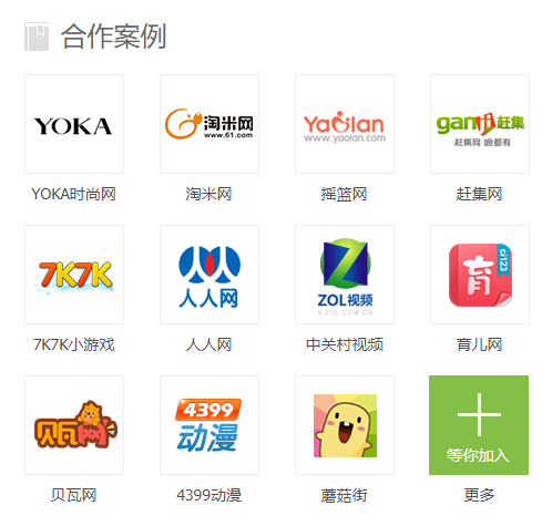 爱奇艺广告投放，爱奇艺推广开户的价格和扣费方式怎么算的？