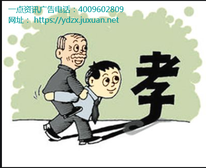 一点资讯广告与知乎达成深度战略合作。 一点资讯广告与知乎达成深度战略合作。