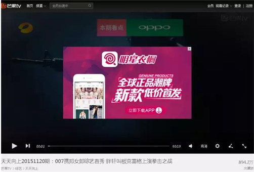 芒果TV广告营销——广告行业的投放,品牌营销的最高境界! 芒果TV广告营销——广告行业的投放,品牌营销的最高境界!