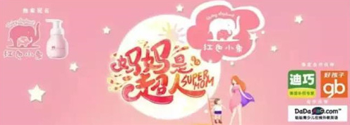 芒果TV广告投放时有哪些需要注意的?这些雷区你必须知道! 芒果TV广告投放时有哪些需要注意的?这些雷区你必须知道!