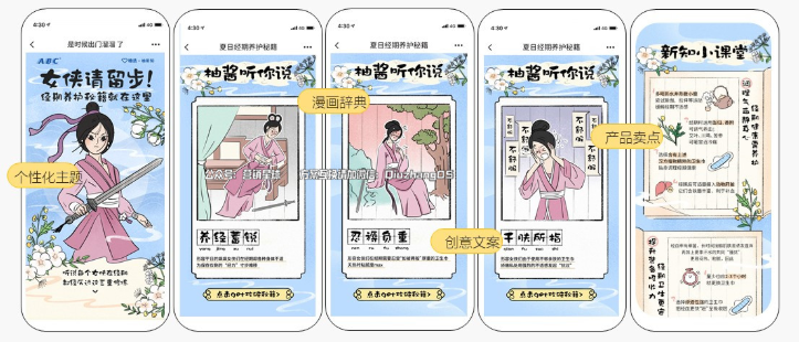 品牌在美柚投放广告的优势是什么? 品牌在美柚投放广告的优势是什么?